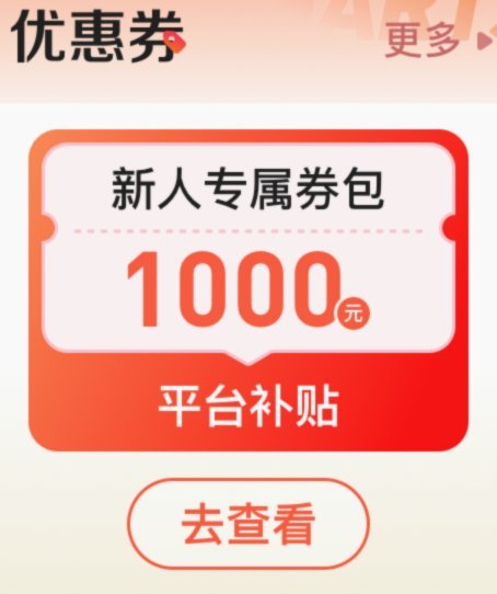 鹿优选智能备用金：随心贷，轻松周转