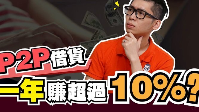 100个网贷平台有哪些