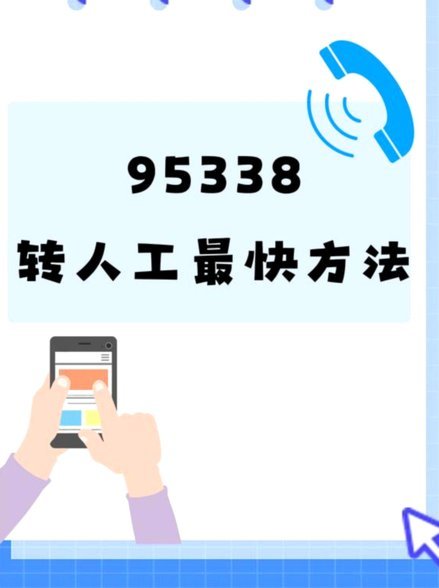 高效求助：鹿优选服务攻略