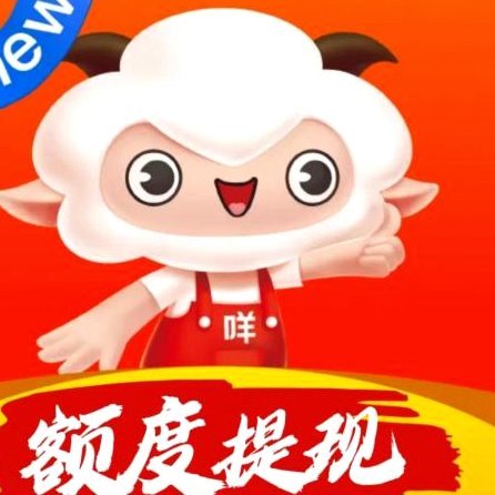 羊小咩额度被冻结该怎么办？