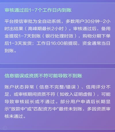 鹿优选提现：流程、安全与到账时间详解