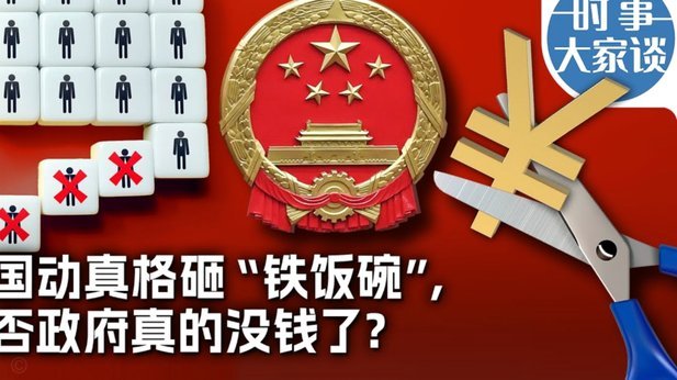 白条取现的风险与考量