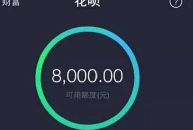花呗套现平台现金安全吗？知乎热议风险重重