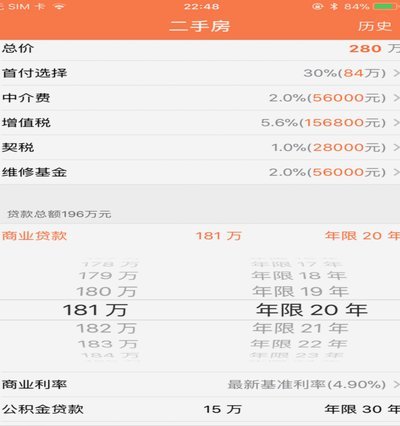 透视网贷记录查询：警惕所谓的免费渠道与数据风险