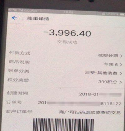 花套现以后还能提额度吗?