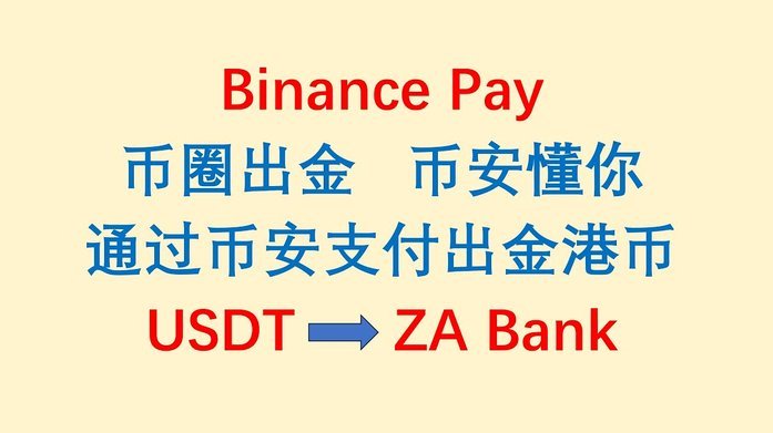 白条深度融入第三方平台生态
