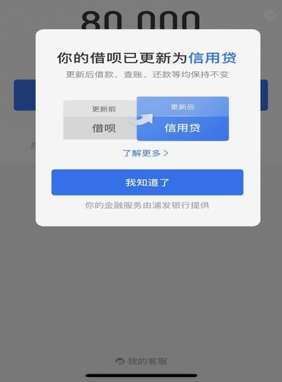 百家借贷平台风云涌