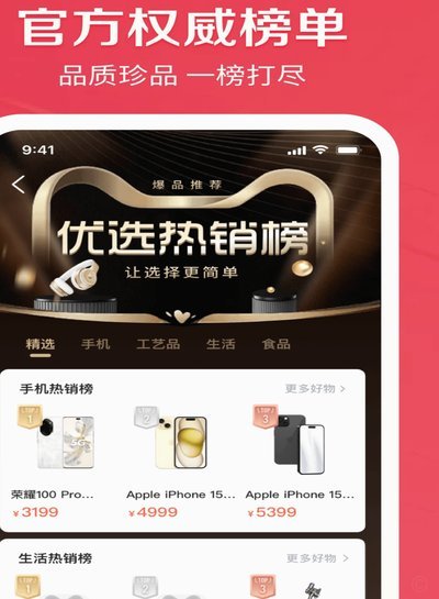 鹿优选在哪里能变现