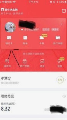 便荔卡包能提现吗