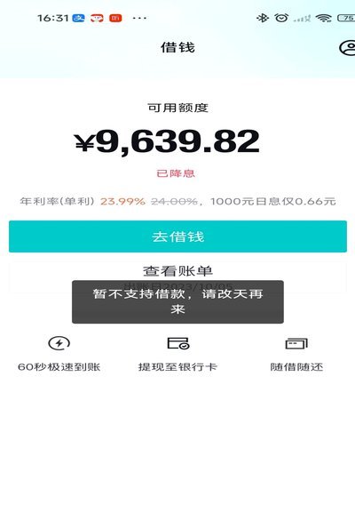 得物额度怎么升