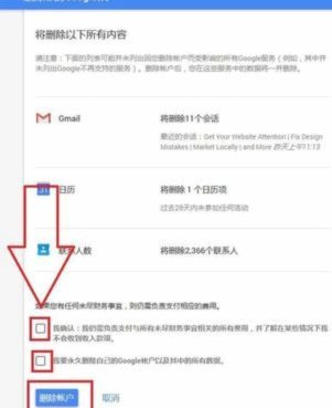 得物怎么注销账号