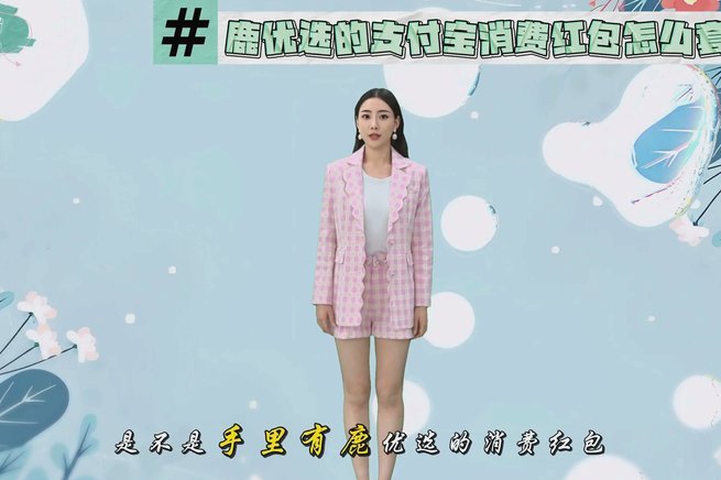 鹿优选额度获取与使用技巧