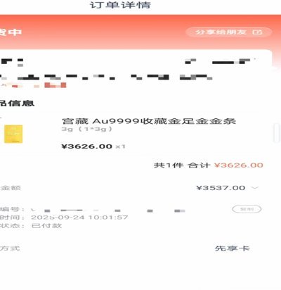 鹿优选额度怎么套出来