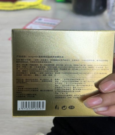 鹿优鲜怎么样 套袋子