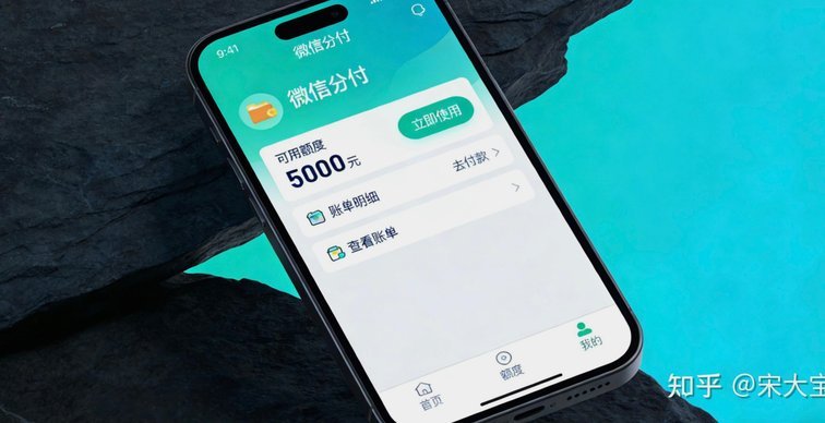 花呗分期套现平台 出多少钱