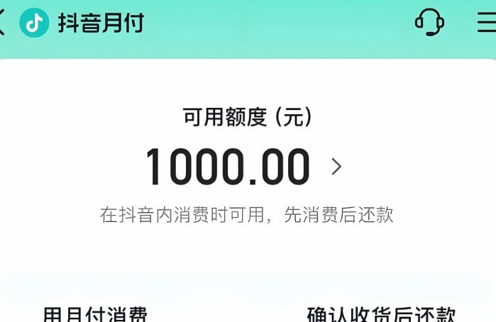 便荔卡包取现额度提现中两天了