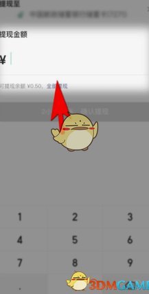 美团商家如何绑定银行卡提现步骤全解析