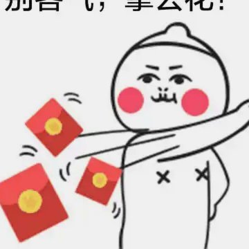 拿去花取现能下款吗？