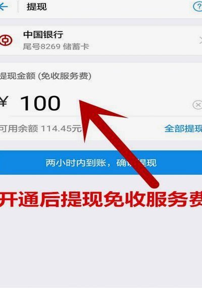 得物余额提现：手续费如何计算？