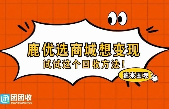 轻松取出订单金