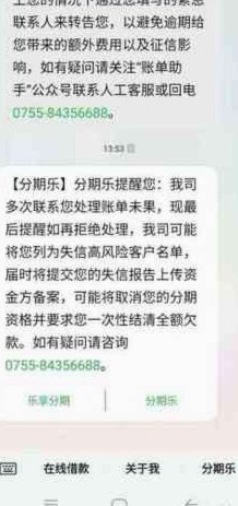 分期乐低息背后：看懂其升级运营的商业逻辑