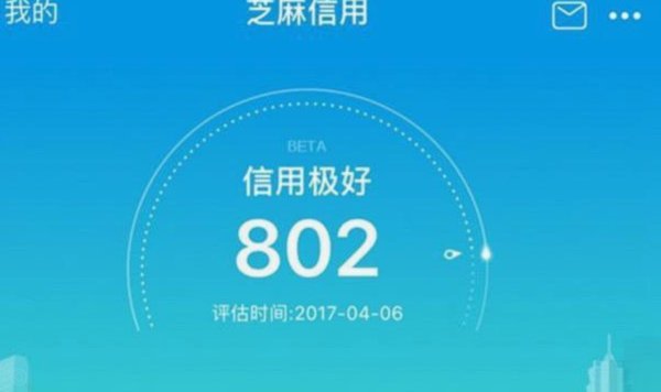 24小时信誉花呗