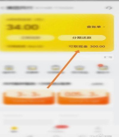 美团月付可以提现吗？