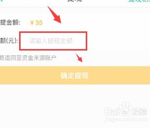 美团月付能提现不