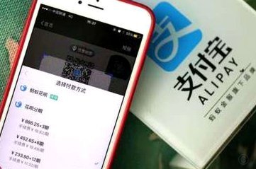 花呗兑现金手续费多少