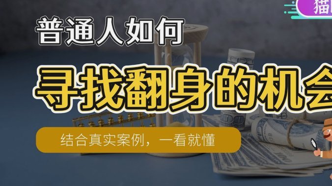 信用卡套现5万竟入狱