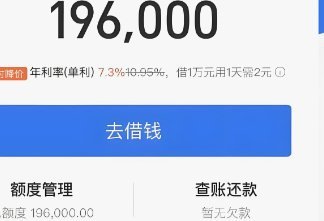 创新支付新模式