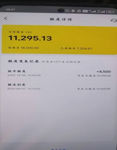 美团额度能提现吗？真相在这里