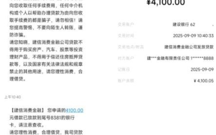鹿优选商城额度怎么提现出来