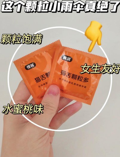 便利套在酒店业及网络生活中的含义解析图解