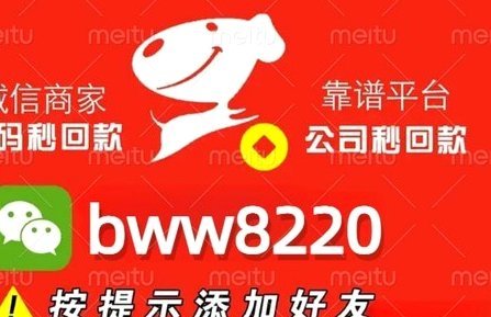 微信分付如何变现避免风控
