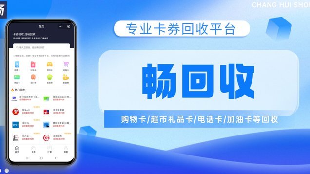 分期乐购物额度现金使用指南