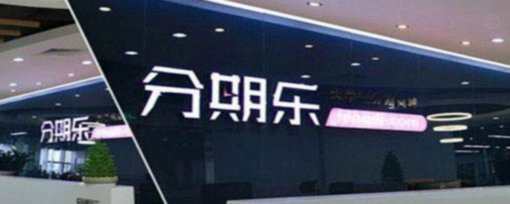 分期乐有额度为什么借不出来怎么解决
