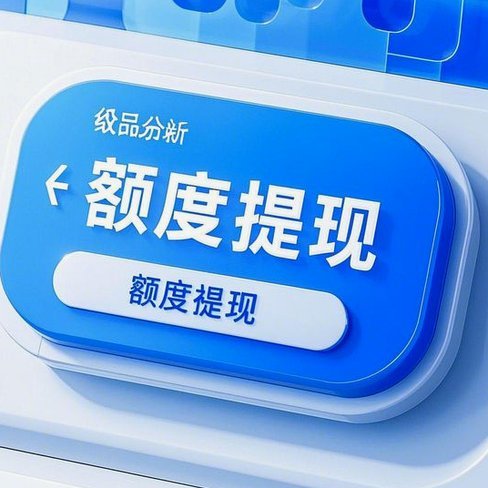 抖音月付自己套怎么套