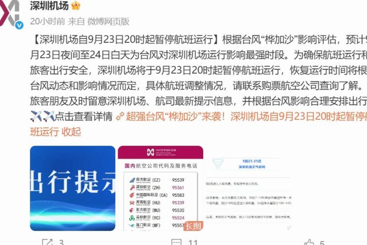 深圳地铁超载临界？深度解析停运风险与安全挑战