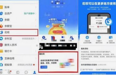 拿去花额度怎么提现 秒到账户