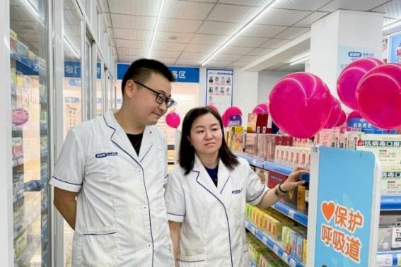 小药店为何铤而走险？套现背后深层原因盘点