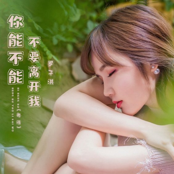 拿去花2000能不能套 现了
