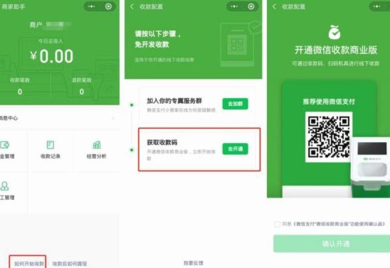 分付怎么套出来到微信