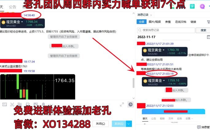 分付套现：危险的“秒回”陷阱