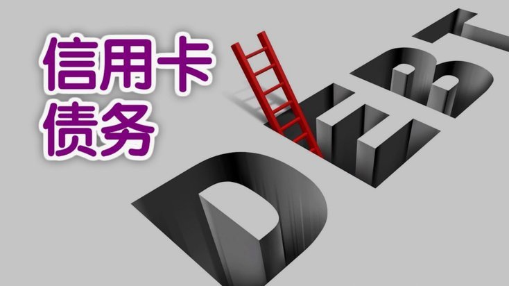 大额网贷口子与多头借贷的利弊分析