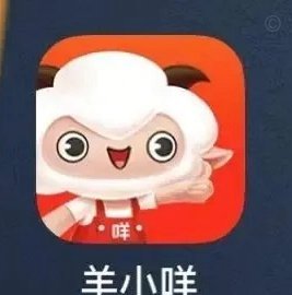 羊小咩提现成功：信任机制的终极验证