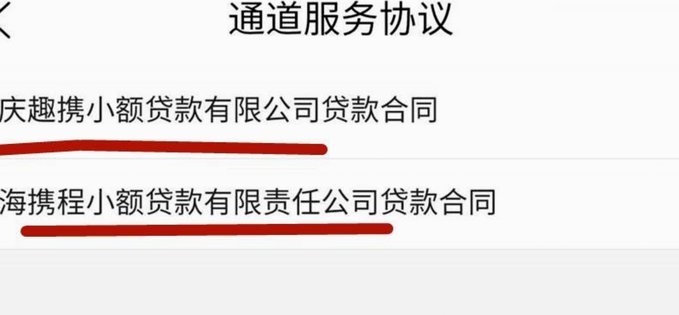 携程积分套现专业回收机制
