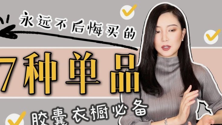 携程先享后付怎么套现