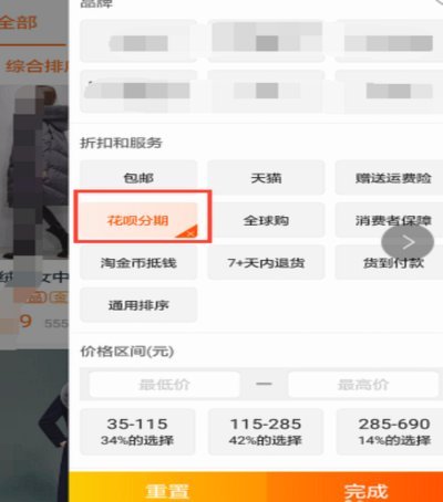 怎么套得物分期的钱出来