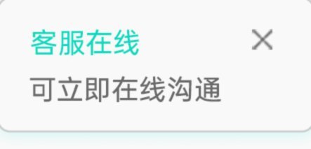 怎么套得物分期的钱出来
